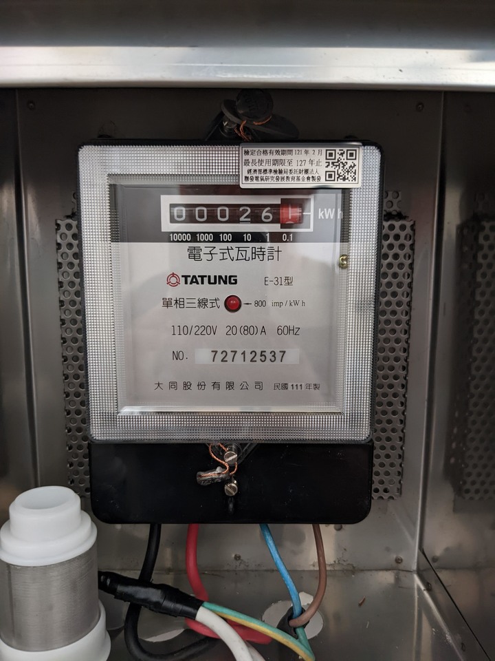 【開箱】Haier海爾變頻空氣能熱泵熱水器 300L
