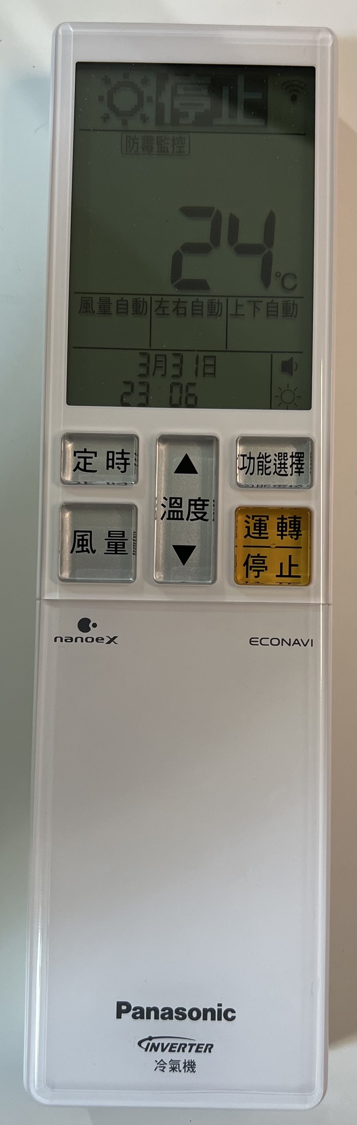一對二換新機：2023國際牌空調開箱(RX28+2J56FHA2)