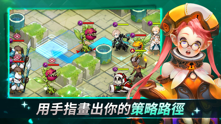 《地下城 屠宰者 SRPG》Mobirix Dungeon Slayer 以策略為核心回合制 SRPG | 培養屬於自己的冒險團 手動畫出移動路線 攻擊多位敵人 並與夥伴形成連攜