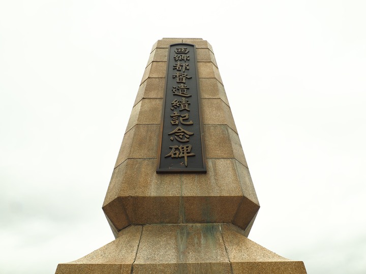 琉球國民五十四名墓、明治七年討蕃軍本營地紀念碑、石門古戰場、牡丹社事件紀念公園、西鄉都督遺績記念碑與忠魂碑、高士神社、港仔大沙漠｜八瑤灣 — 【1874年牡丹社事件】場景 — 恆春半島歷史場景旅程之二
