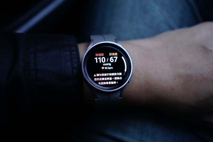 Galaxy Watch5 Pro智慧手錶|Wear OS擴充性佳 完整健康功能時時陪伴你