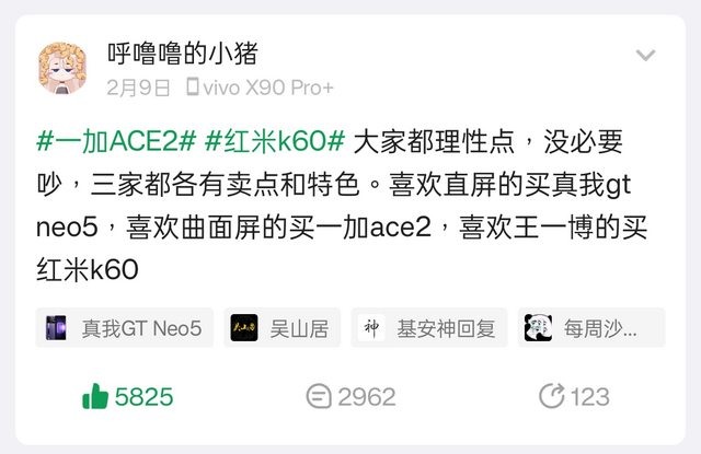 點我看大圖 【使用報告】 一加 Ace 2 ! 不將就!這才是一加!
