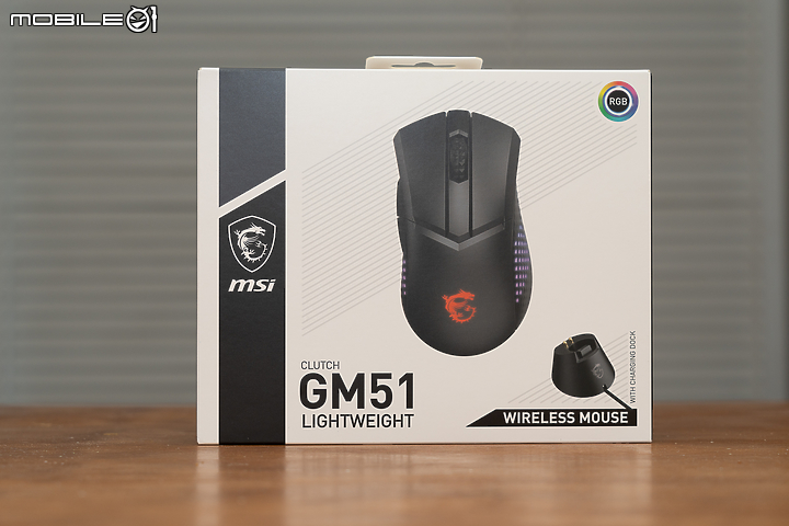 MSI CLUTCH GM51 輕量化無線電競滑鼠開箱試用｜兼具輕量與敏捷性能的旗艦級助力