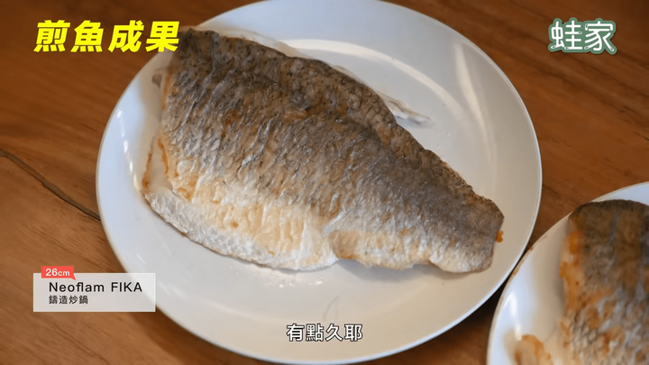 【開箱】五款熱銷鍋具大PK！韓系、日系、美系不沾鍋，誰能通過煎魚煎蛋測試？