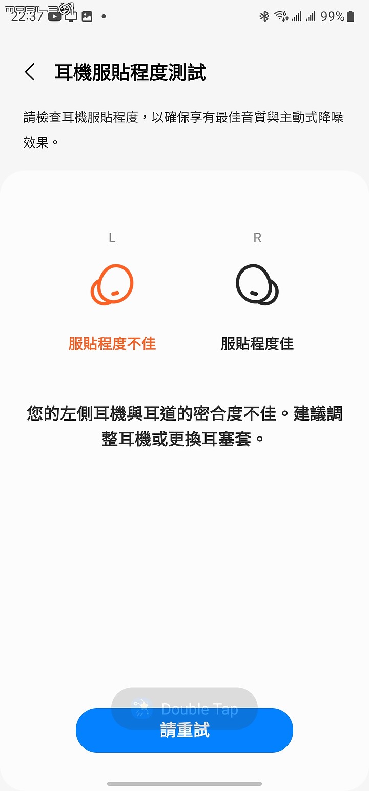 點我看大圖 【 體驗分享 】 聽見生命的旋律,感受環境的脈動,三星 Galaxy Buds2 Pro 旗艦真無線藍牙耳機輕鬆試用!