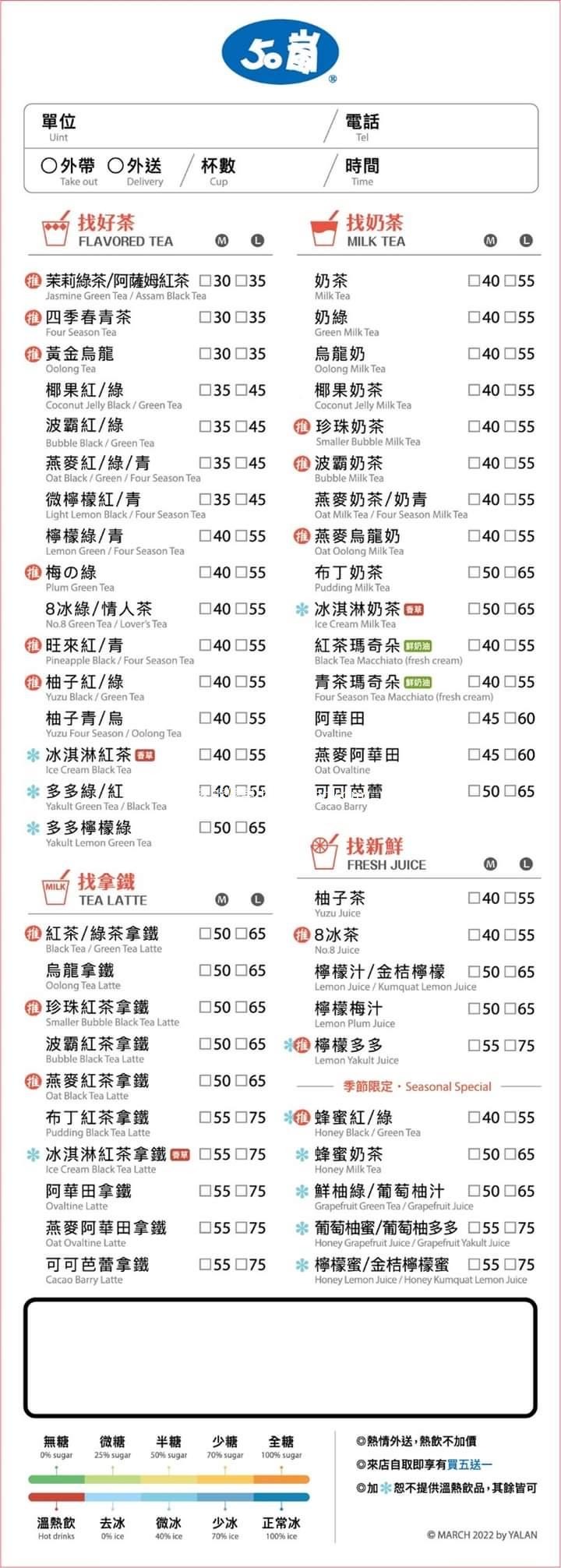 十五年前的物價 珍奶跟 麥當勞 一年漲不到2% 時薪翻倍