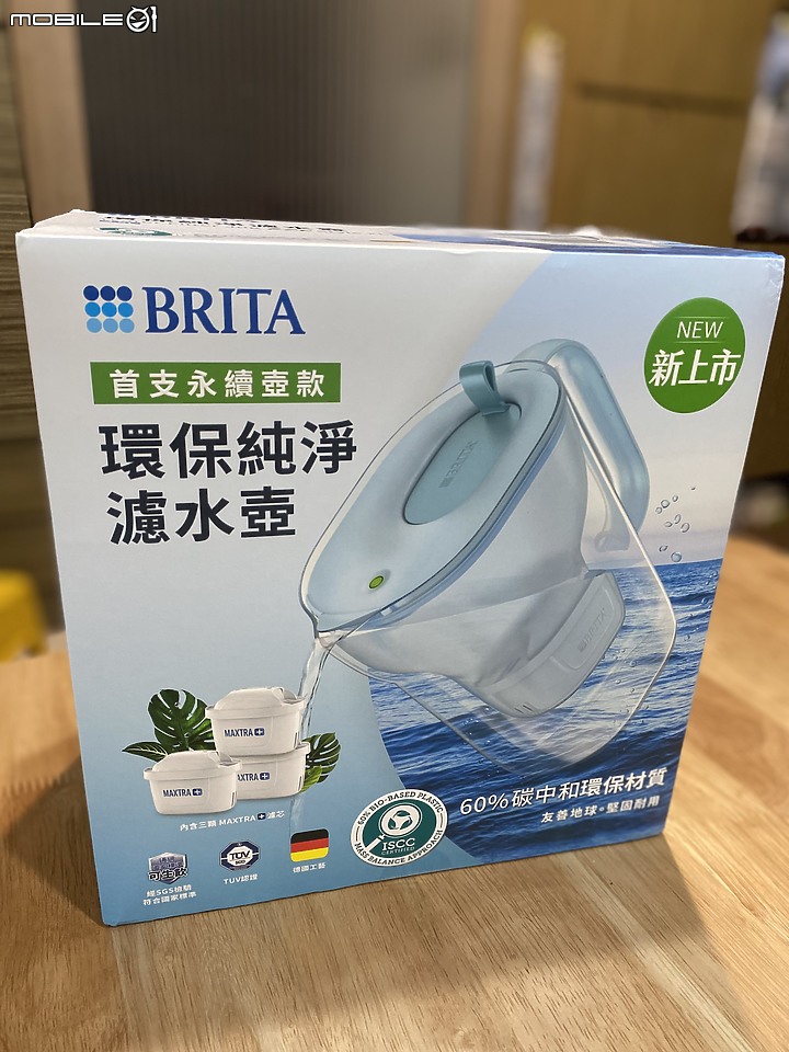 BRITA ecoStyle環保純淨濾水壺用芯過濾全家喝的每一滴水~簡單喝水也可以很安心