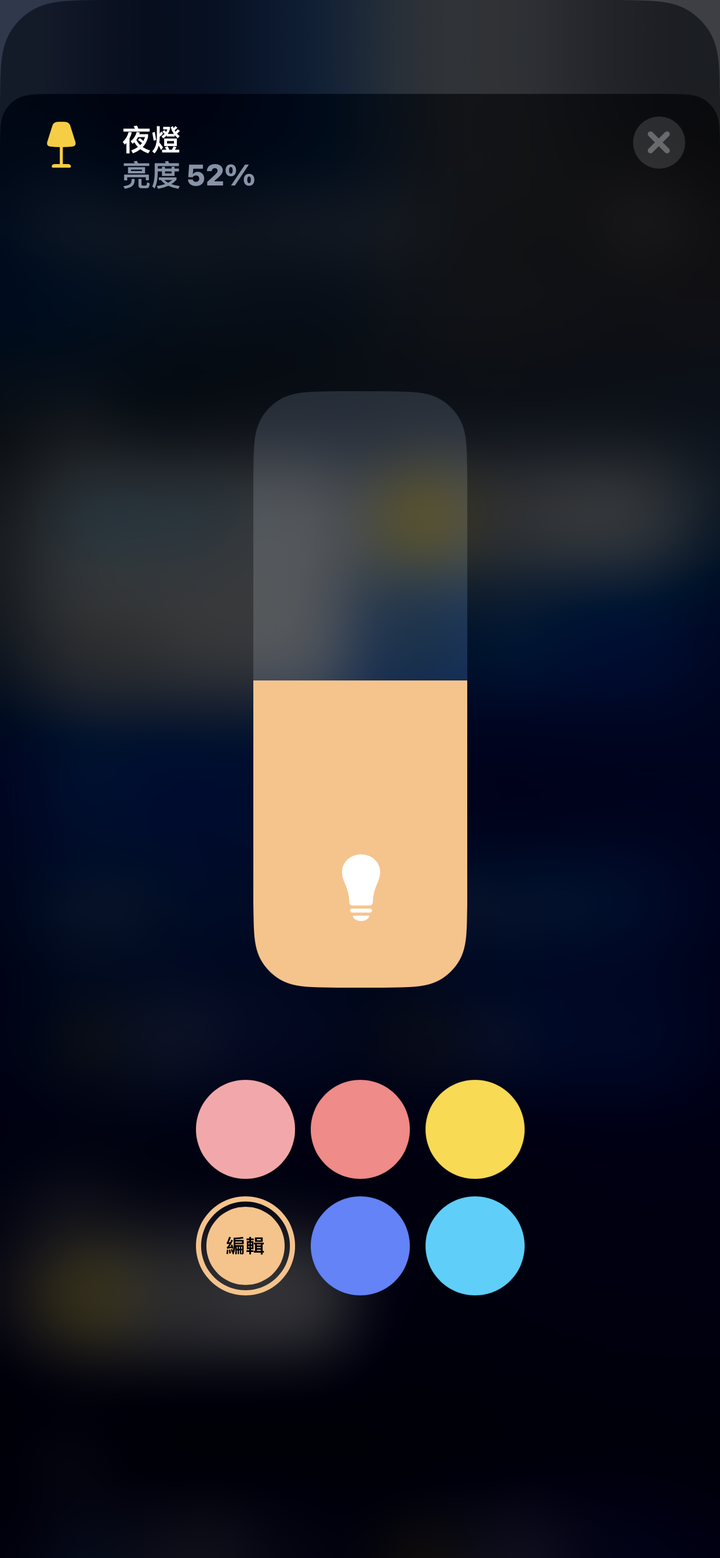 【開箱】"Hey Siri"🏡２萬Homekit智能青埔兩房小宅