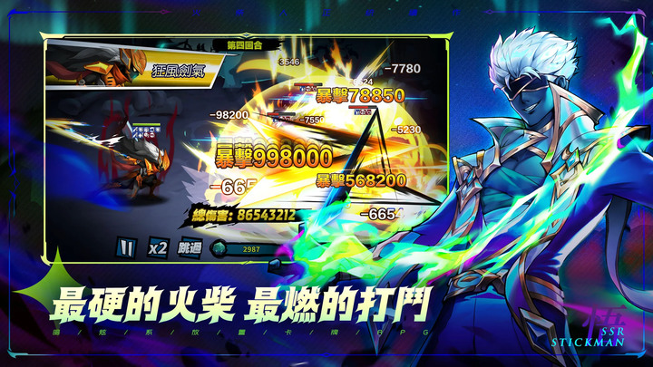 《火柴人M》StickMan 火柴人正版續作 暗炫系放置卡牌 RPG 4 月 13 日雙平台正式上線 | 事前預約人數達 100 萬 遊戲代言人「王淨」