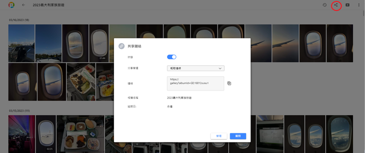 新手使用NAS照片備份