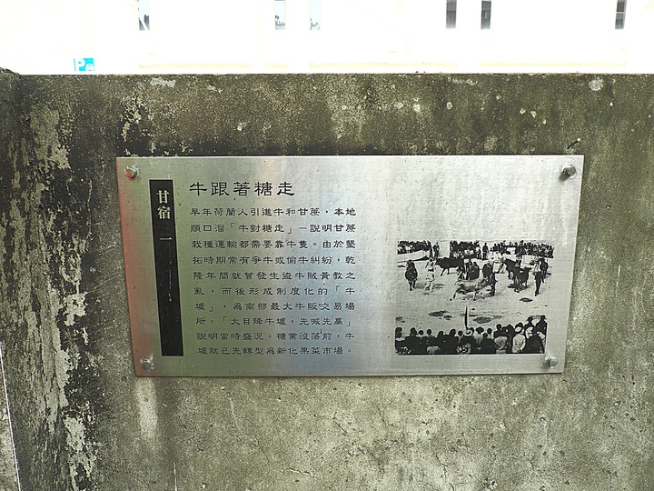 新化老街、新化武德殿、日式宿舍群與蘇家古厝，附掛記憶中的好味道 — 成功醬油、正豐蔴油廠