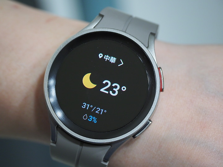 三星 Galaxy Watch5 Pro 不僅能隨時了解身體狀況 更是伴你戶外運動的好夥伴