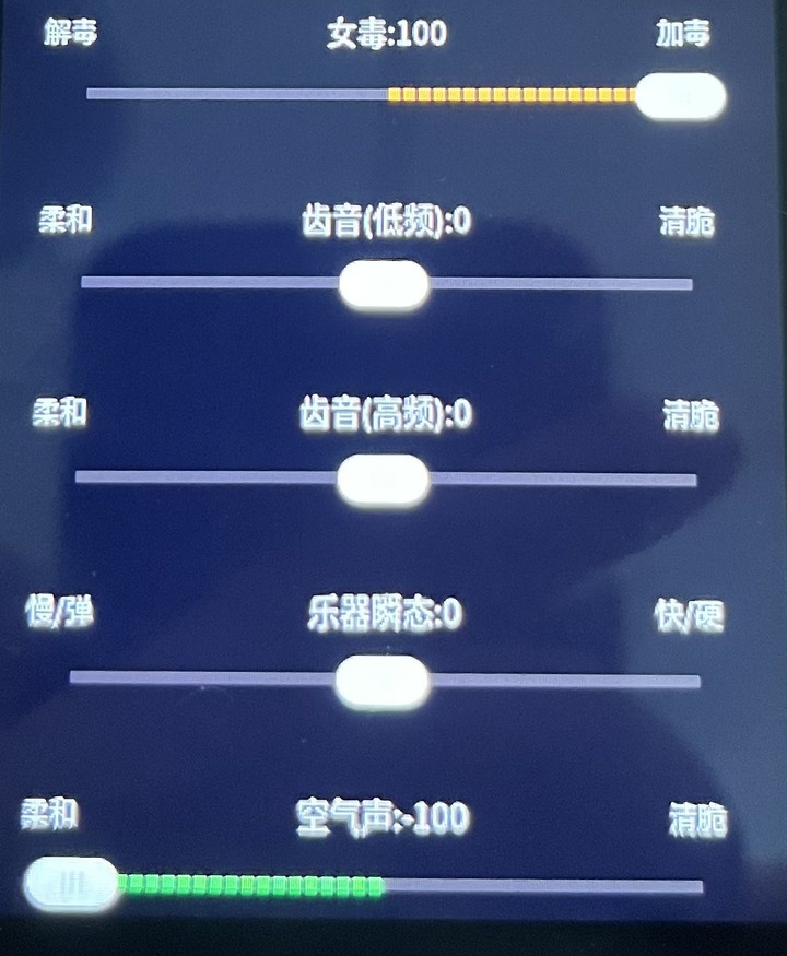用播放器以及有線耳機才會有好音質。