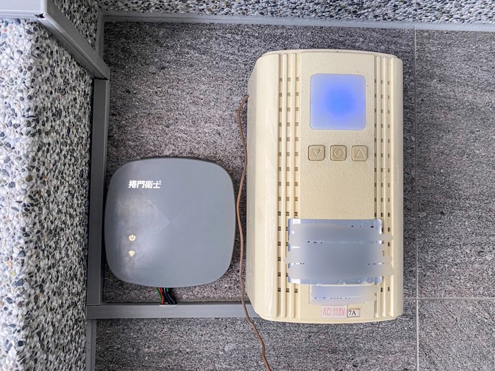 [分享開箱] 安裝捲門衛士手機開捲門，而且還改成新外型了