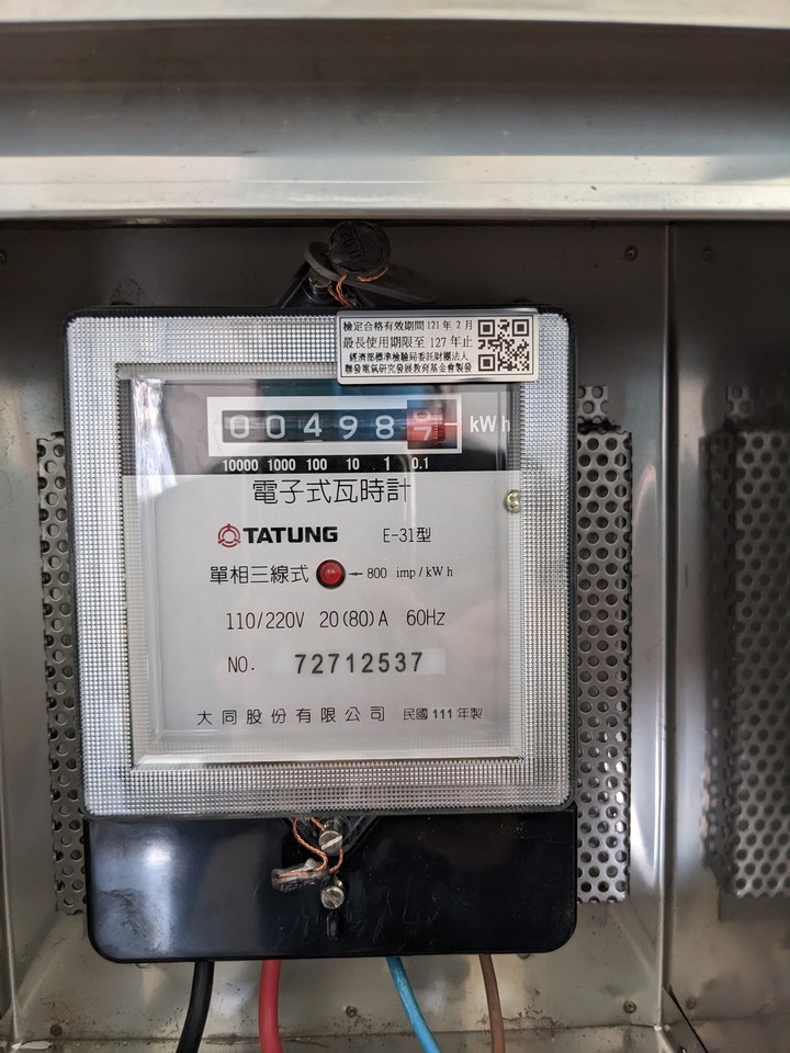 【開箱】Haier海爾變頻空氣能熱泵熱水器 300L