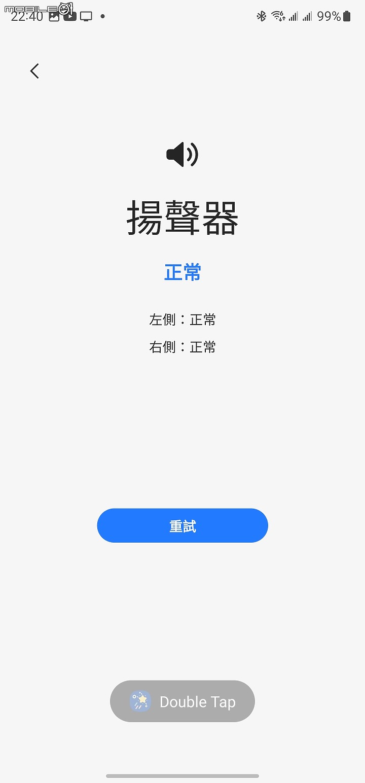 點我看大圖 【 體驗分享 】 聽見生命的旋律,感受環境的脈動,三星 Galaxy Buds2 Pro 旗艦真無線藍牙耳機輕鬆試用!