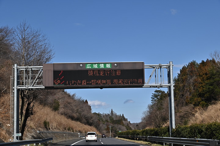 2023 02月 日本東北自駕賞雪遊-藏王、山寺、銀山溫泉、大內宿高倉神社、只見線