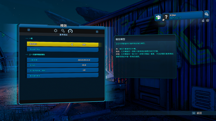 十銓 T-FORCE DELTA DDR5-7200 RGB 記憶體開箱實測 高時脈性能記憶體的敲門磚
