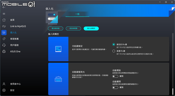 ASUS Zenbook S 13 OLED（UX5304） 測試報告｜超越極致輕薄的美學筆電