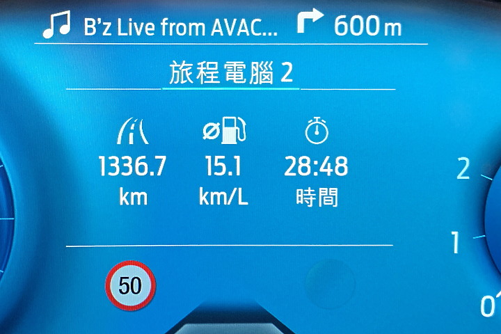 點我看大圖 (映像旅行) 隨心所向、山海隨行in台東高雄 feat. Ford Focus Wagon ST-Line Vignale