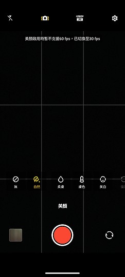 vivo V27 5G 體驗｜柔光燈回歸的中高階人像美機！