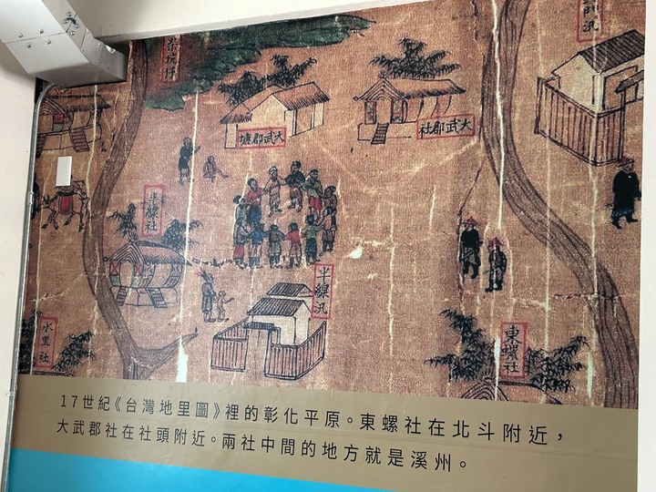 騎 到 溪 州 迓 大 甲 媽