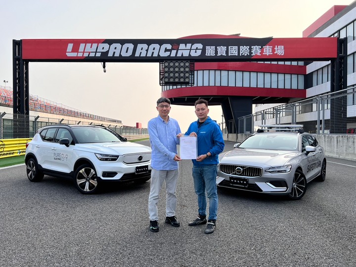 2023/4/22【賽道試乘體驗】VOLVO 純電XC40 Recharge 麗寶國際賽車場試乘體驗