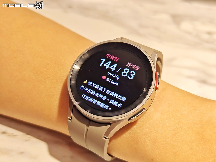 Samsung Galaxy Watch 5 Pro 智慧手錶開箱 – 全方位的健康監測，最好的 Android 手錶