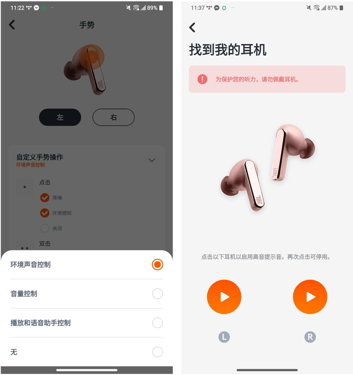 點我看大圖 JBL Live Pro 2 開箱 對比 AirPods Pro 2 和 Galaxy Buds2 Pro