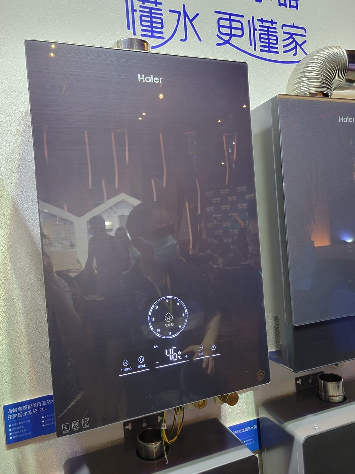 海爾 Haier 居家用水產品發佈會心得分享