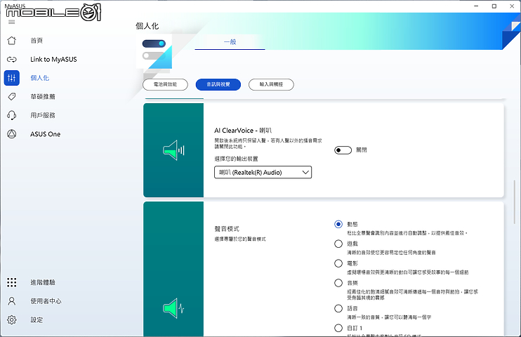 ASUS ExpertBook B6 Flip 測試報告|效能不妥協的企業級行動工作站