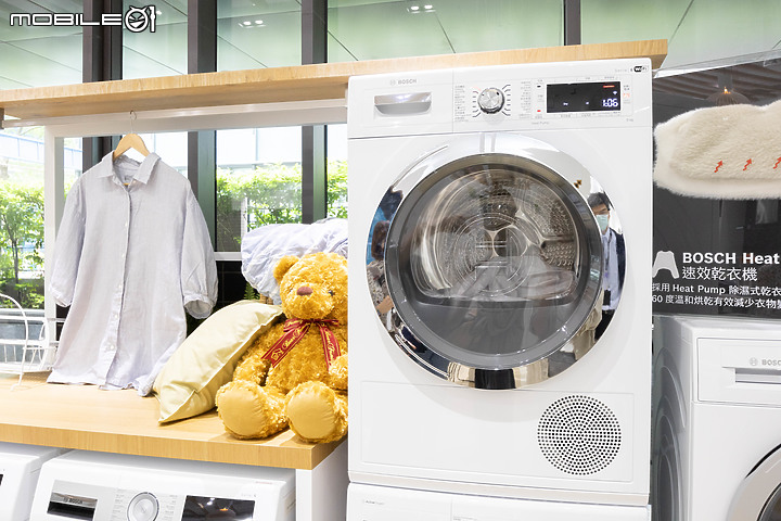 BOSCH Heat Pump 速效乾衣機|解決衣物收曬困擾,梅雨季來了也不怕!