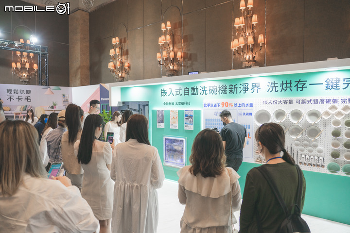 【採訪】2023 Panasonic春季新品體驗會｜不只是科技領先，更有絕美外觀！