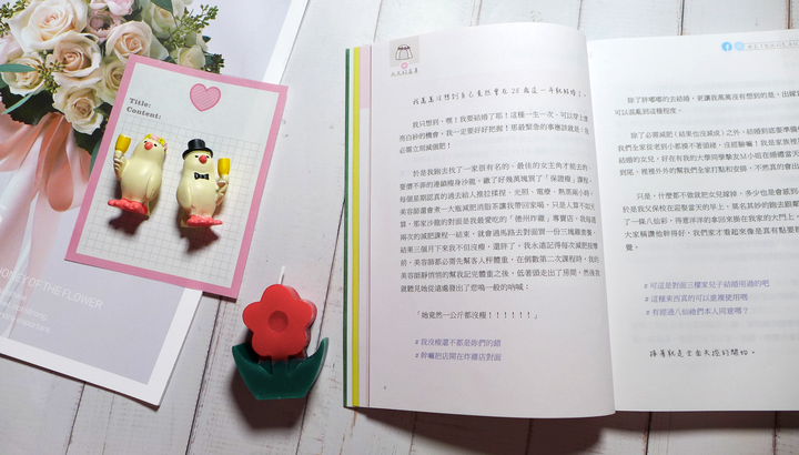 點我看大圖 家庭親子/趣味勵志《睡前不能說的荒唐故事》心得&贈書