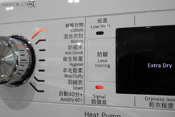 BOSCH Heat Pump 速效乾衣機|解決衣物收曬困擾,梅雨季來了也不怕!
