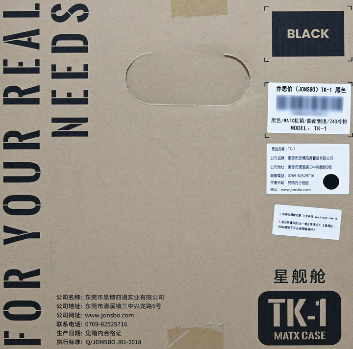 點我看大圖 JONSBO喬思伯TK-1星艦艙機殼開箱