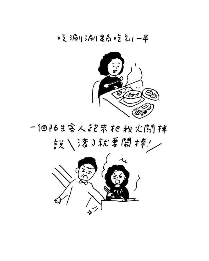 多管閒事XD