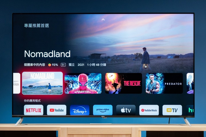 點我看大圖 全台灣最詳細完整評測 BenQ E-750 開箱 這不就來了?