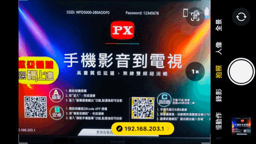 車上&無對外網路都能投影!大通 4K HDR無線影音分享器 WF-5000A