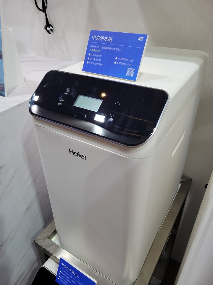 海爾 Haier 居家用水產品發佈會心得分享