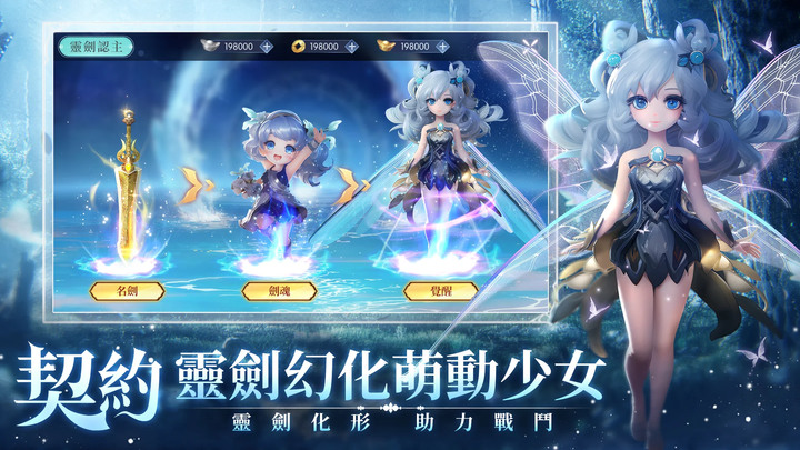 《大仙尊：修仙問情》5月30日 正式上市 東方玄幻仙俠 MMORPG 手遊 | 預約送「台港澳專屬」萌虎--賈高興 | 遊戲代言人「溫妮」小師妹叫你來修仙！