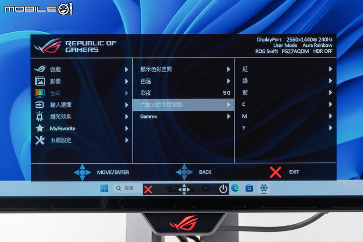 ROG SWIFT OLED PG27AQDM 電競螢幕開箱測試 高顯色快反應高對比帶來的遊戲畫面震撼