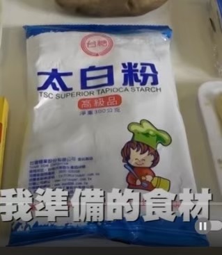 跟著youtuber一起做正宗日式咖哩！
