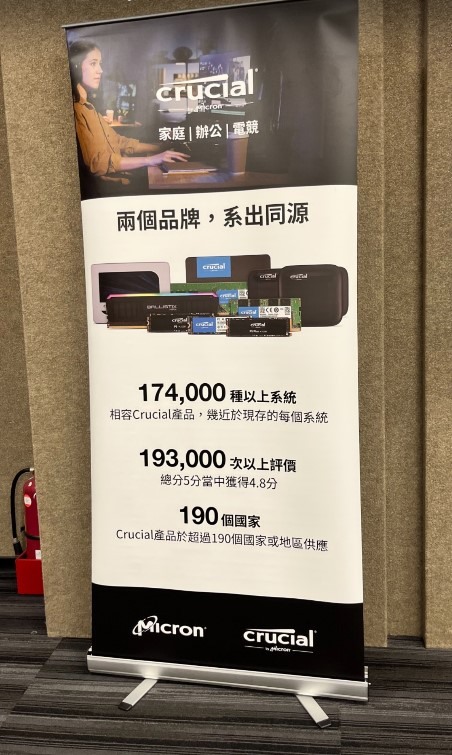 [心得] XR 技術探索會：從 VR 到 8K 立體影像，美光 Crucial DDR5 一窺虛擬實境的全貌，創意與科技結合的沉浸體驗會