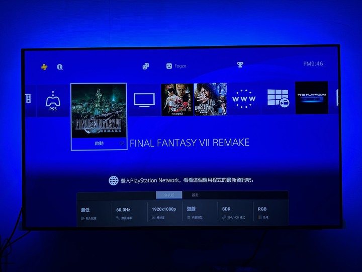 [使用心得］首次購買OLED電視～飛利浦OLED707