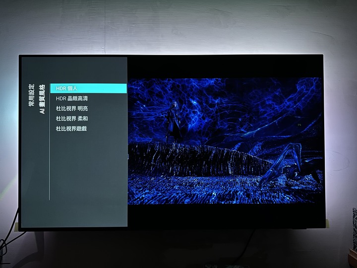 [使用心得］首次購買OLED電視～飛利浦OLED707