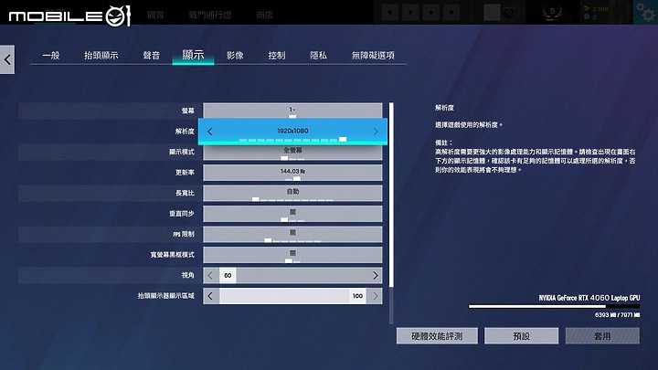 MSI Katana 17 B13V 電競筆電｜性能視覺雙重進化的龍魂之刃！