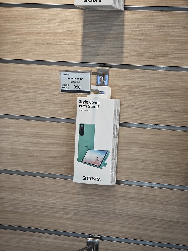Xperia 1 V 桃園專賣店 拍照測試