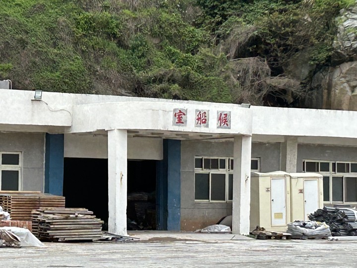 最美國之北疆-東引島(尋找藍眼淚)下集