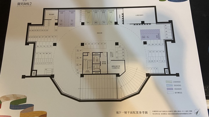 鶯歌鳳鳴重劃區 新開案:微笑海悅2 (悅大建設)